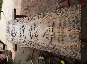 那曲申扎县木工样品